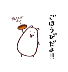 パンツをはかないネズミくん（個別スタンプ：33）