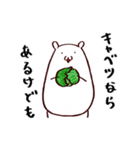 パンツをはかないネズミくん（個別スタンプ：39）