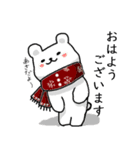 シロくま冬スタンプ（個別スタンプ：1）