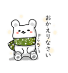 シロくま冬スタンプ（個別スタンプ：2）