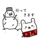 シロくま冬スタンプ（個別スタンプ：3）