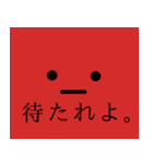 にぎやかな臓器たち（個別スタンプ：1）