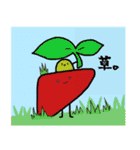 にぎやかな臓器たち（個別スタンプ：6）