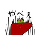 にぎやかな臓器たち（個別スタンプ：8）