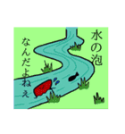 にぎやかな臓器たち（個別スタンプ：11）