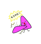 にぎやかな臓器たち（個別スタンプ：17）