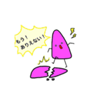 にぎやかな臓器たち（個別スタンプ：18）