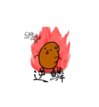 にぎやかな臓器たち（個別スタンプ：32）