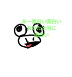 へなちょこカエルスタンプTAKUTO（個別スタンプ：4）