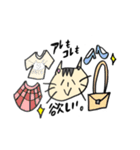 くろネコさんとキジトラさん③願い編（個別スタンプ：11）