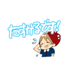 りんごたんゆるいすたんぷ（個別スタンプ：1）