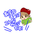 りんごたんゆるいすたんぷ（個別スタンプ：7）