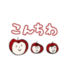 りんごたんゆるいすたんぷ（個別スタンプ：13）