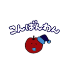 りんごたんゆるいすたんぷ（個別スタンプ：14）