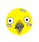 ぴよ太くんスタンプ（個別スタンプ：1）