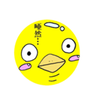 ぴよ太くんスタンプ（個別スタンプ：2）