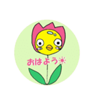 ぴよ太くんスタンプ（個別スタンプ：3）