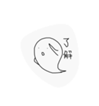 おばけさん、（個別スタンプ：1）