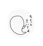 おばけさん、（個別スタンプ：2）