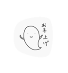 おばけさん、（個別スタンプ：3）