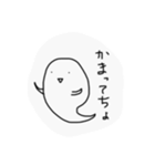 おばけさん、（個別スタンプ：4）