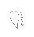 おばけさん、（個別スタンプ：8）