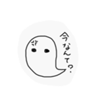 おばけさん、（個別スタンプ：10）