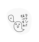 おばけさん、（個別スタンプ：11）