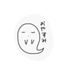 おばけさん、（個別スタンプ：12）