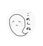 おばけさん、（個別スタンプ：16）