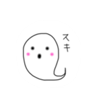 おばけさん、（個別スタンプ：18）