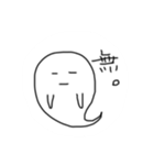 おばけさん、（個別スタンプ：19）