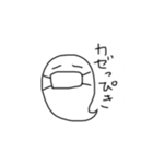 おばけさん、（個別スタンプ：24）