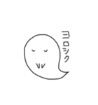 おばけさん、（個別スタンプ：31）