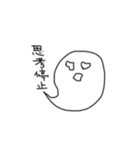 おばけさん、（個別スタンプ：37）