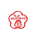 うすたんぷ（個別スタンプ：5）