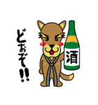 犬田洋のオトナ放浪記（個別スタンプ：5）