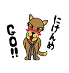 犬田洋のオトナ放浪記（個別スタンプ：8）