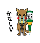 犬田洋のオトナ放浪記（個別スタンプ：11）