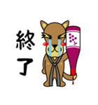犬田洋のオトナ放浪記（個別スタンプ：12）
