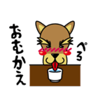 犬田洋のオトナ放浪記（個別スタンプ：16）