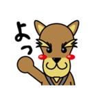 犬田洋のオトナ放浪記（個別スタンプ：21）
