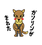 犬田洋のオトナ放浪記（個別スタンプ：35）