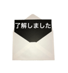 封筒からメッセージ part2(黒紙)（個別スタンプ：6）