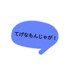 鹿児島べん（個別スタンプ：1）