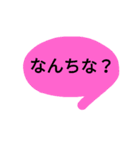 鹿児島べん（個別スタンプ：2）