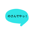 鹿児島べん（個別スタンプ：3）