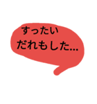 鹿児島べん（個別スタンプ：4）
