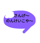 鹿児島べん（個別スタンプ：5）