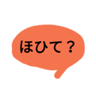 鹿児島べん（個別スタンプ：6）